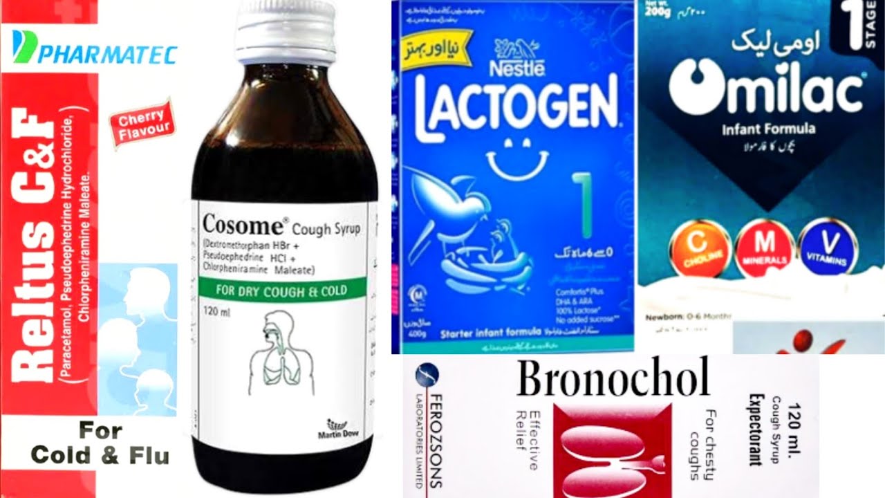 Omilac milk use|lactogen active grow use|Bronochol syrup Cosome syrup use Rultes syrup use| in urdu