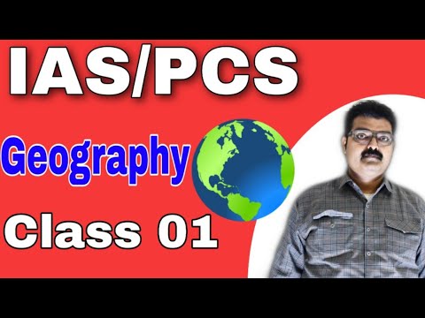  LECTURE - 1 GEOGRAPHY  FOR UPSC PCS  UPPCS | BEST LECTURES PCS IAS -  LECTURE - 1 GEOGRAPHY  FOR UPSC PCS  UPPCS | BEST LECTURES PCS IAS
