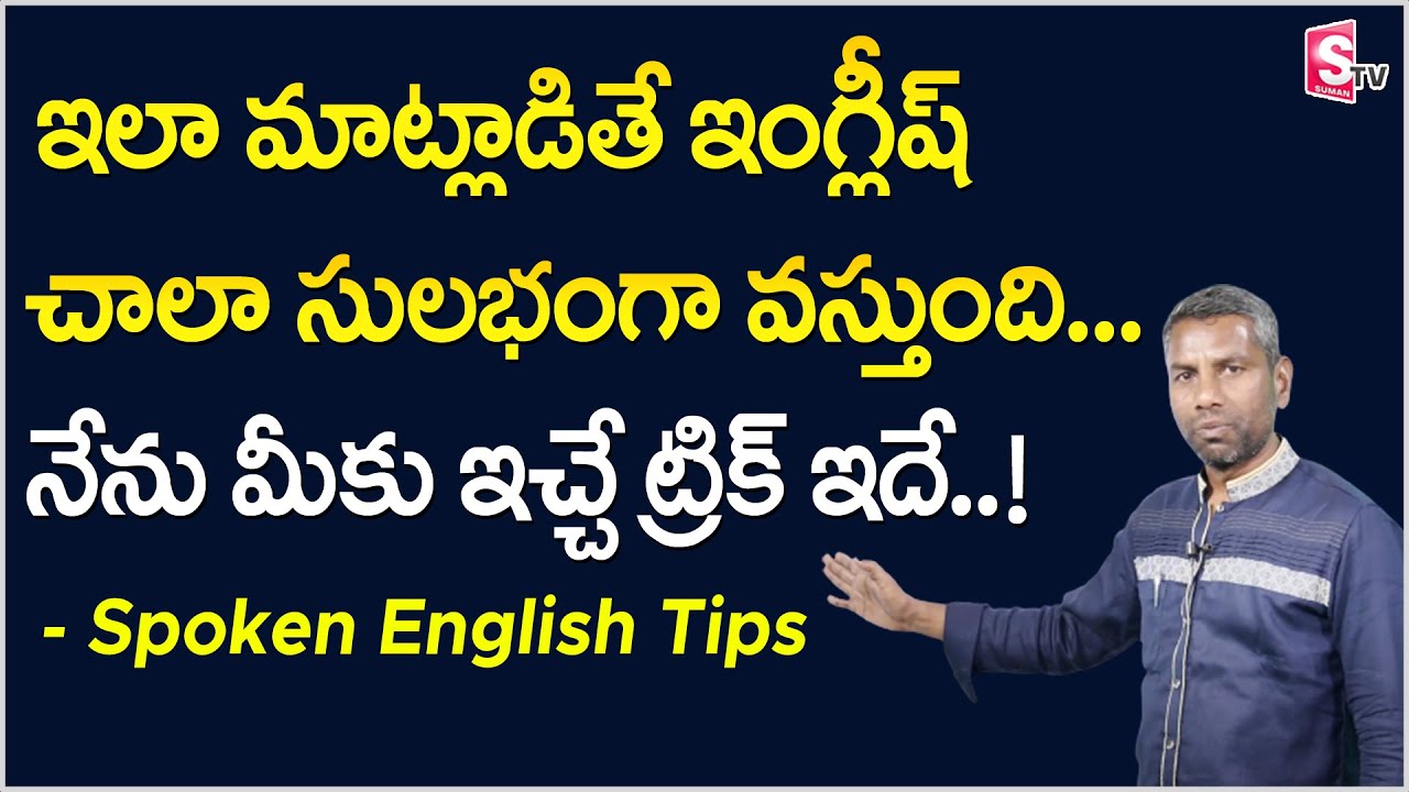 Learn English Fluently Lets Speak English Spoken English Class For learn-english-fluently-lets-speak-english-spoken-english-class-for