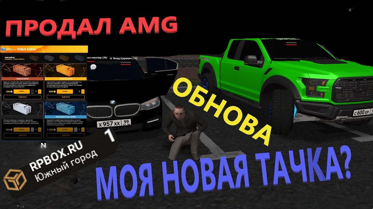 Машина у решалы