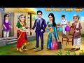       saas bahu  hindi kahani  moral stories  hindi stories  hindi story