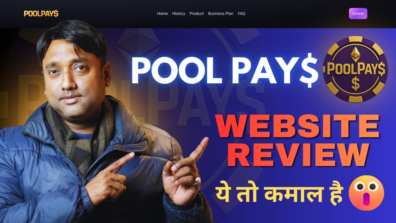 Poolpays.com Website Review | Poolpays Full Plan Details | Pool Pays Plan explained | Anant DeFi