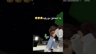 لما اتخانق مع. رقيه???