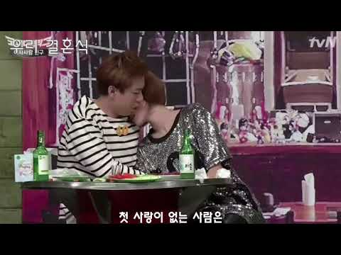 [너의 결혼식]예고편 패러디 (셏뎐)