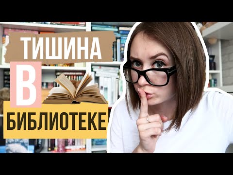 СОВЕТУЮ БОЛЬШЕ 30 КНИГ по вашим запросам ❤
