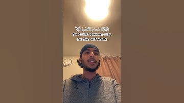 وَدَخَلَ الْمَدِينَةَ عَلَى حِينِ غَفْلَةٍ: تلاوة تهز القلوب