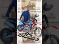 КАК НАКОПИТЬ НА ПИТБАЙК #питбайк #эндуро #мото