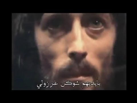 ترنيمة من بعد ما شافوا عيوني