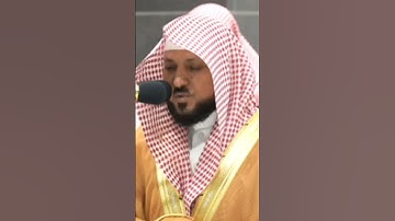 تلاوة رائعة لحافظ المقيلي بصوت جميل #مكه #اكسبلور #مكهالمكرمه #makkah #ريلز