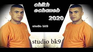 chikh echayeb 2020 يافطيمة وين كنت