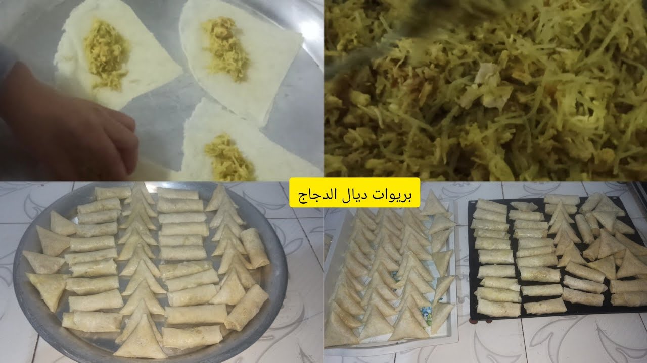 طريقتي_في_تحضير👍 بريوات_بالدجاج_بحشوة_اقتصادية ساهلةوبسبطة_كايجيو_روعة👍