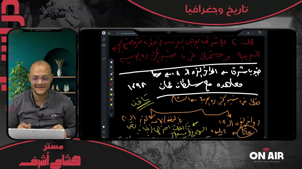 ليالي الإمتحان الفصل الخامس النماذج الاسترشاديه