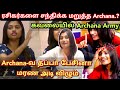 Archana       archana army  not time pass space  latest