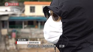 鹽田法院擇期宣判12港人案　有家屬指沒任何親屬旁聽、官派律師稱十人已認罪　大律師憂拖至刑期完結才宣判 - 20201229 - 香港新聞 - 有線新聞 CABLE News
