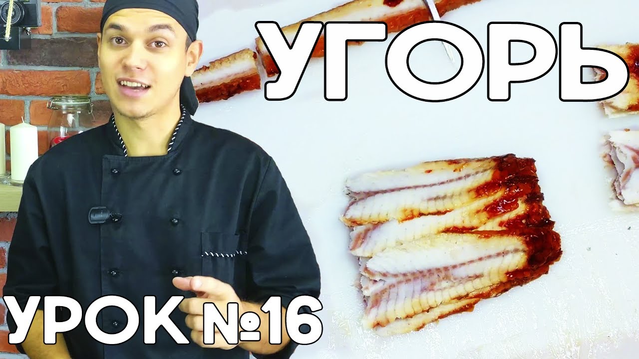 роллы с угрем и огурцом