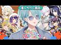 【めっちゃカメレオン】メッツァカメレオンで遊ベルデ!【渚トラウト/にじさんじ】