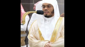 فلا تعلم نفس ما أخفي لهم من قرة أعين ~تلاوة تحبيرية تفوق الوصف للشيخ ياسر الدوسري | تلاوات الحَرَم