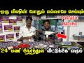 ஒரு MACHINE போதும் எல்லாமே செய்யும் | Portable Idiyappam Machine for home