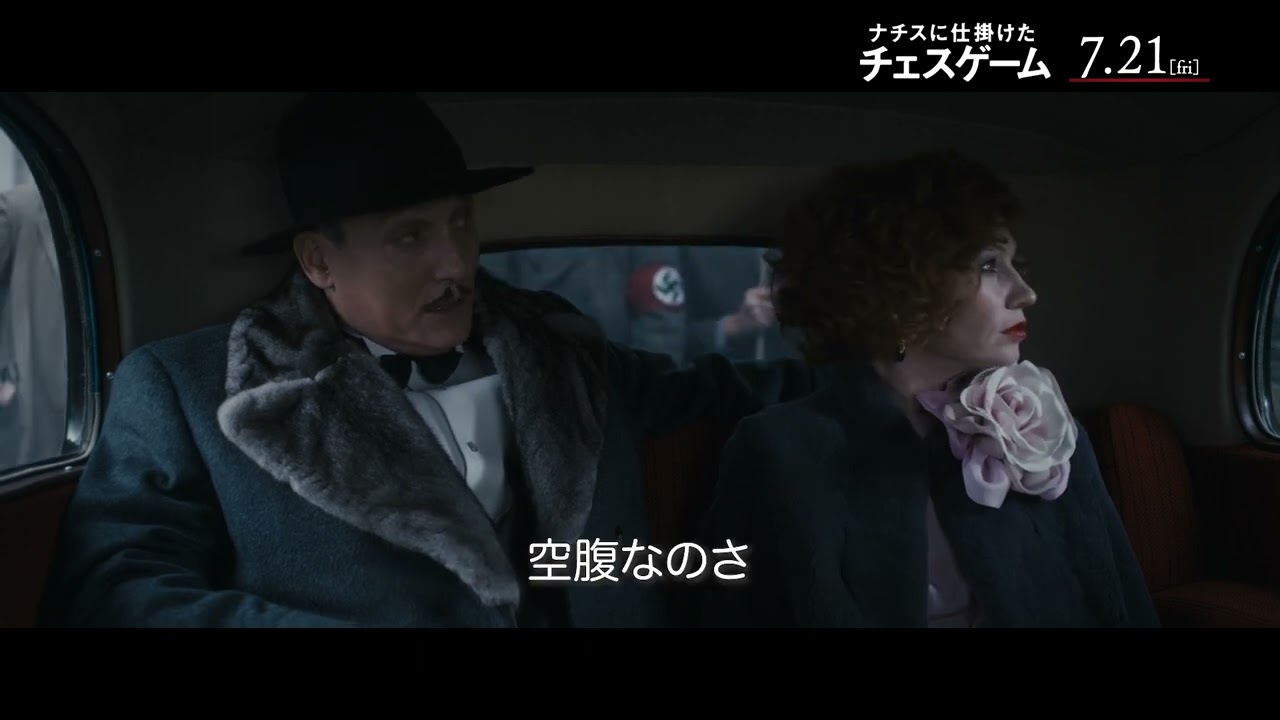 180人のエキストラがナチ派市民として大行進！『ナチスに仕掛けた