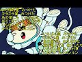 ぴっころちゃんねる にこにこ・ぷん詞集　いちばん星みつけた