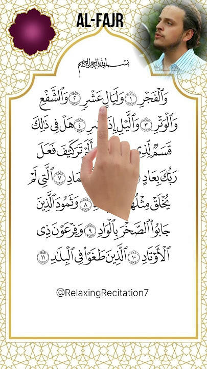 Surah Al-Fajr | Soothing Quran Recitation | Finger Tracking Quran Text #quranrecitation #alquran