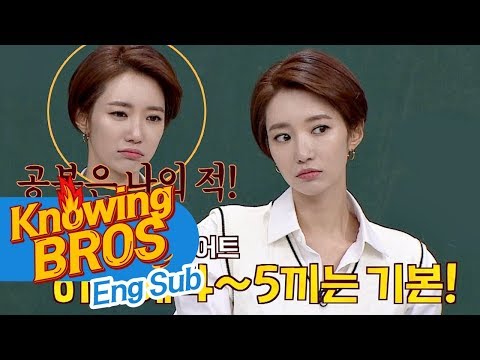 (1일 5식) 고준희(Ko Jun hee)식 몸매 비결♡ 배고픈 거 못 참아 ⊙_⊙ 아는 형님(Knowing bros) 103회