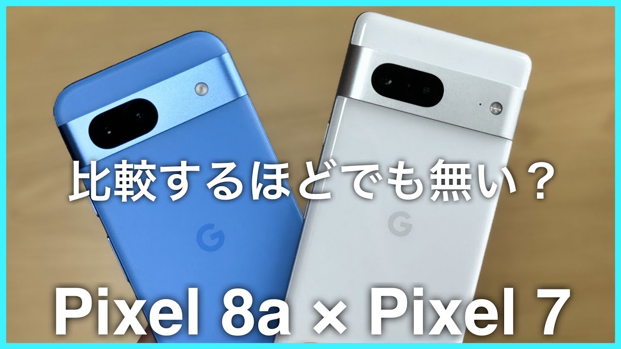 【早い者勝ち】Google Pixel 8a / ブルー｜動作良好 Google Pixel 8aの初速、7aに匹敵する勢い (2024年5月22日