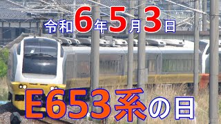 【おかえりなさい、E653系】常磐線特急　フレッシュひたちと言えば、E653系。誕生から、勝田に戻るまで。