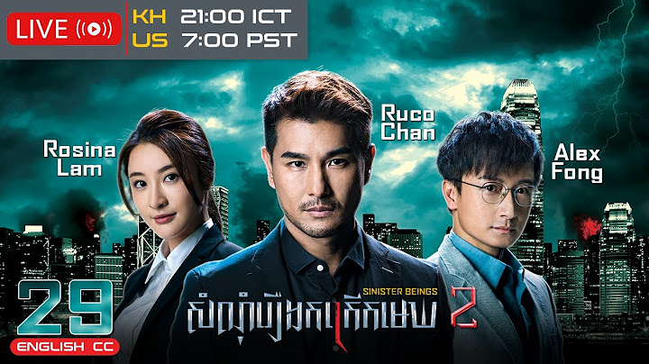 [Eng Sub] TVB សំណុំរឿងកក្រើកមេឃ វគ្គ 2 29/30｜រឿងភាគហុងកុង និយាយខ្មែរ｜2024｜Sinister Beings 2