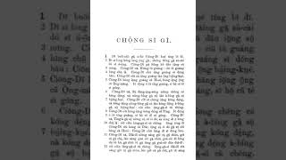 Jian'ou dialect | Wikipedia audio article