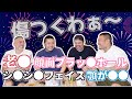 【かっつん編集、第二弾！】みんなが言われてグサっときた言葉がキツすぎたwww【編集クオリティ上がりすぎ】（カマブのヘタ）