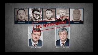 Пытки в Иркутском СИЗО. Как выбивали показания по сфабрикованному делу Дмитрия Матвеева