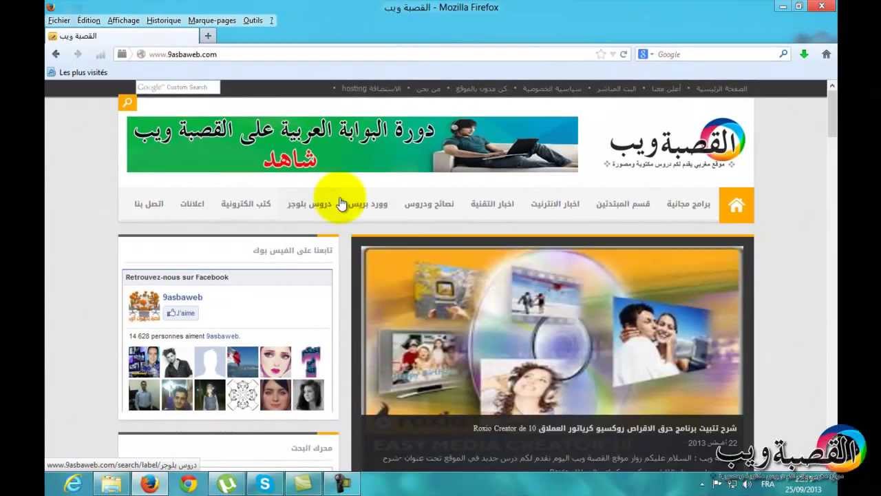اليكم الحل النهائي لمشكل الكوديك الخاص ببرنامج DVB Dream شرح video codecs for dvb dream
