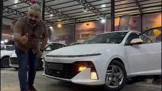 2023/10/17هيونداي اكسنت 2024 الشكل الجديد كلياً 🫡 | السعر والمواصفات. للاستفسار :☎️ 6322