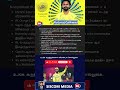 #csk ருதுராஜ் வந்தா class batting guaranteed! 🔥#ipl2026 #iplshorts #cskfans #cskofficial #tending
