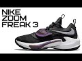 NIKE ZOOM FREAK 3 || ПЕРВОЕ ВПЕЧАТЛЕНИЕ || DA0694 001