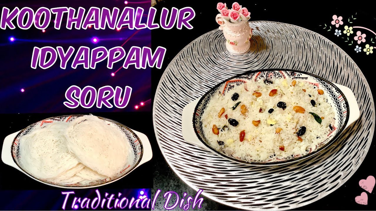 Koothanallur Idyappam Soru.Delicious & traditional dish. ️ ️Easy to