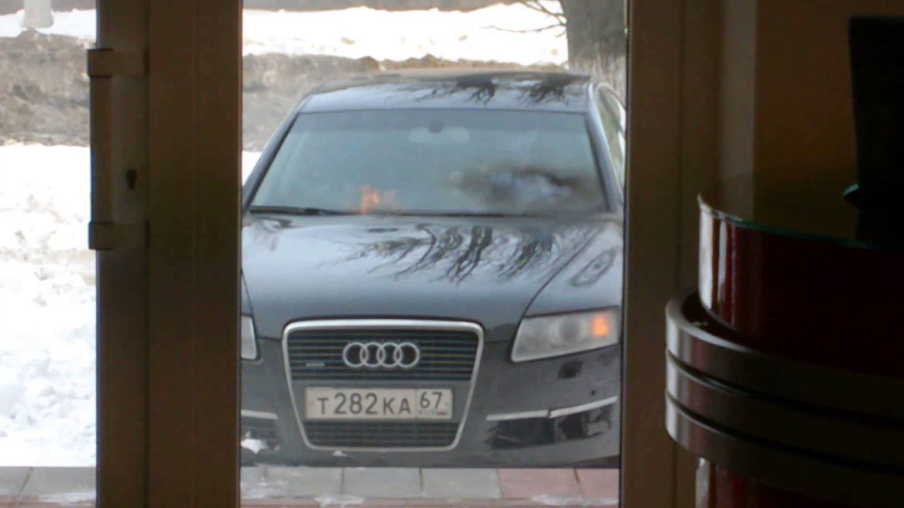 Авто в горле
