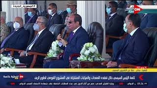 الرئيس السيسي: عملنا اتفاق فيما يخص مرض الضمور العضلي والعلاج الأفضل يكون لمن أقل من 6 أشهر