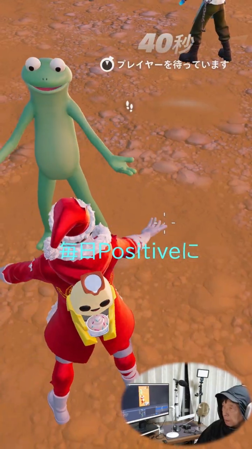 fortnite を楽しんでいます。毎日Positiveに😝 - YouTube