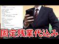 転職サイトを見ると心が安らぐ【山d】
