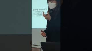강소연선생님 문해력 교육