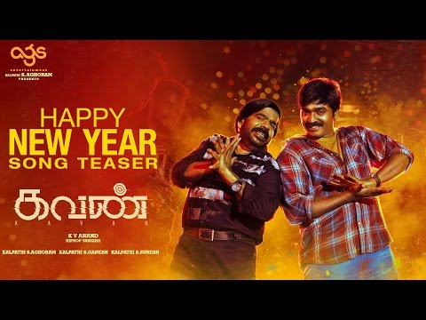 Happy New Year (Song Teaser) - Kavan | Vijay Sethupathi, T Rajhendherr | K V Anand | HipHop Tamizha