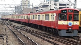 西武鉄道　9000系 03編成　幸福の赤い電車＆30000系　池袋駅