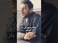 صوت إسلام صبحي بدون مؤثرات صوتية 
