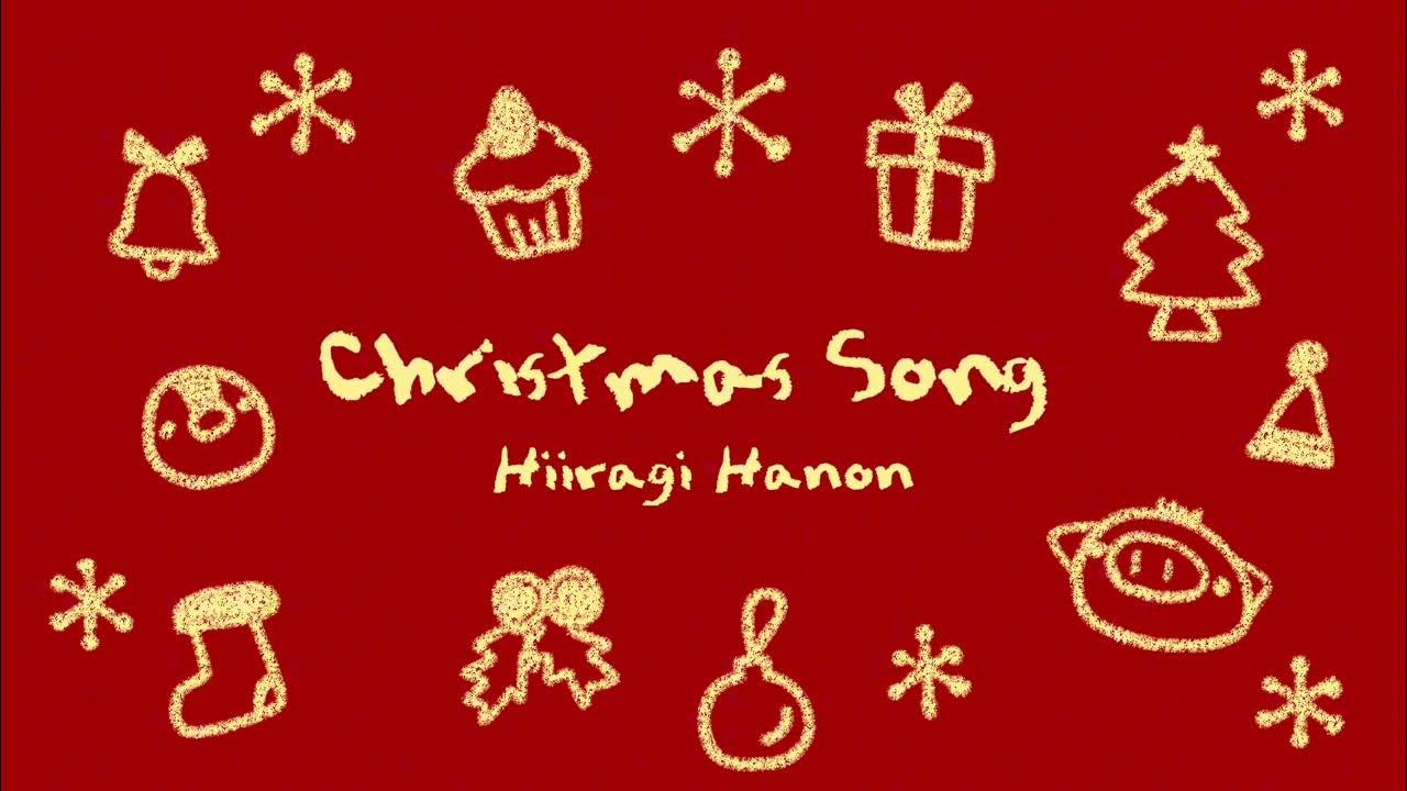 [フリーBGM] Christmas Song クリスマスソング [Free Music][no copyright] YouTube