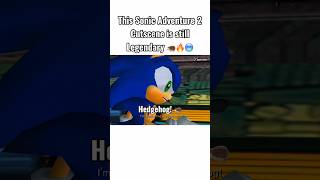This Sonic Adventure 2 Cutscene is still Legendary 🦔🔥🥶 #sonicthehedgehog #shorts #memes