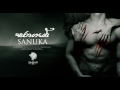 Sanuka  saragaye  official audio