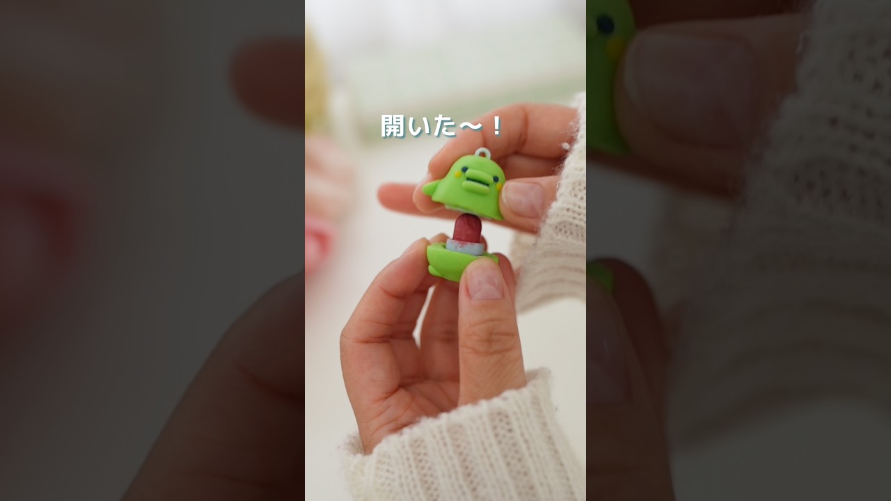 ã»ãªã¢ã®ãªãã&ããŒã¯ãã¢ã¬ã«å€èº«ãããŠã¿ã