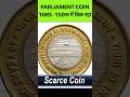 Parliament coin 10rs scarce old coin shorts viral parliament commemorativecoin